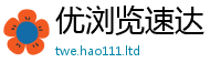 2025新资料免费大全虽7777788888管家婆老家凤凰网